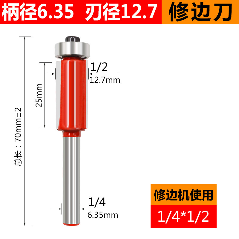 Woodworking milling cutter, edge trimming machine, extended bearing edge trimming cutter, double-edge engraving machine, milling cutter, straight cutter undefined
