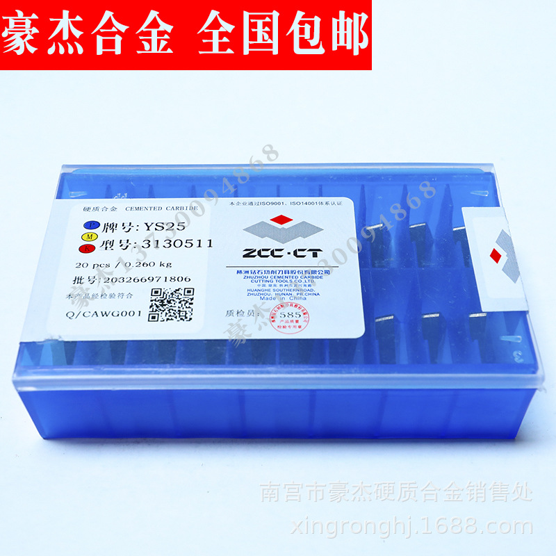 Zhuzhou Alloy triangular vertical tool grain hard alloy Milling Cutter Blade YS25 3130511 3XH13Y Application Scenario