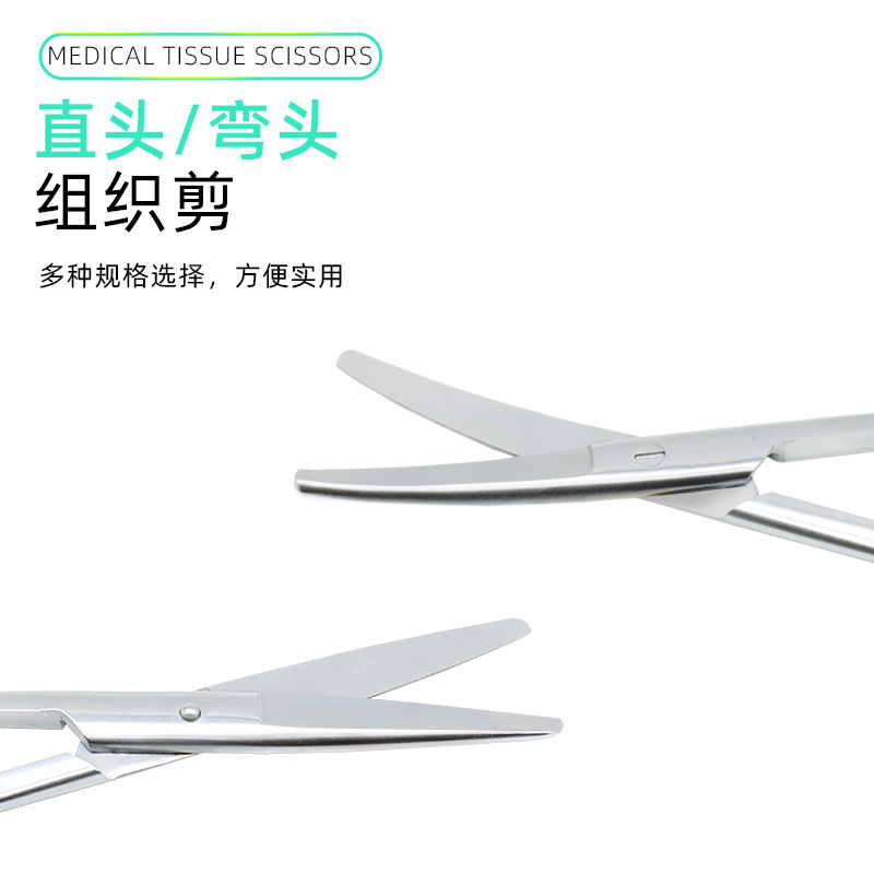 Medical tissue scissors, stainless steel straight pointed head elbow, surgical suture removal scissors, medical aesthetic ophthalmic anatomy scissors details Picture