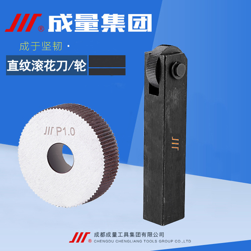 The linear knurling knife and knurling wheels are 0.4, 0.5, 0.6, 0.8, 1.0, 1.2, 1.5, 1.6, 1.8, 2.0 full figure
