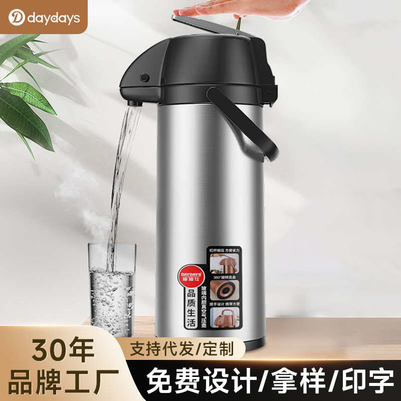 Dishi air pressure thermos, household thermos, press-type water bottle, large-capacity thermos, dormitory thermos, thermos full figure