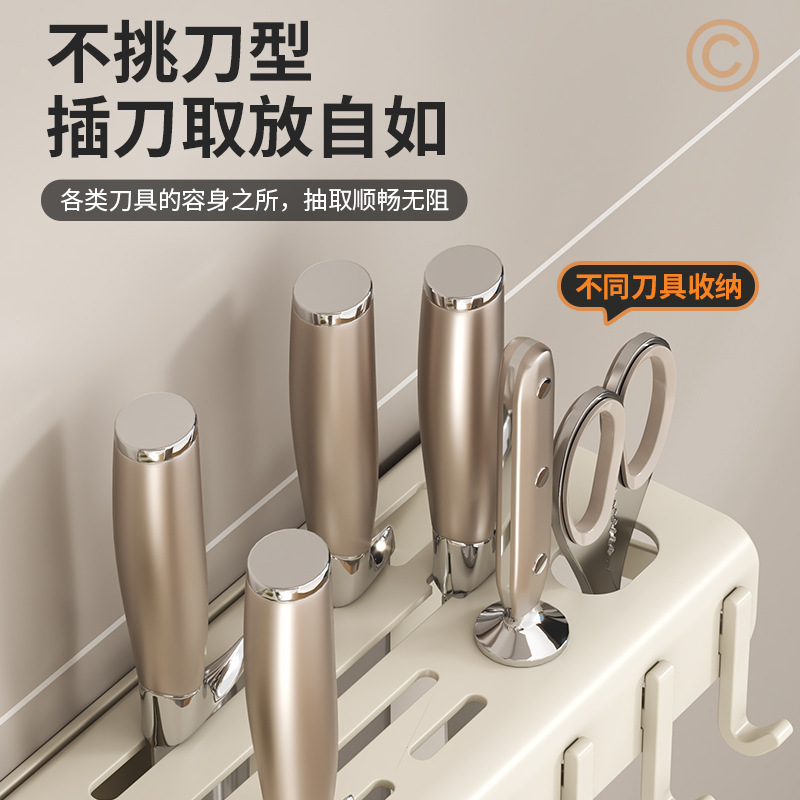 Cross-border bestseller and best-selling Bear knife rack, multi-functional wall-mounted chopstick holder without drilling, knife rack products collection, hanging rack Application Scenario