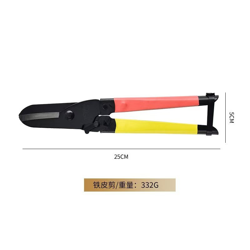 High-carbon steel material sheet shears, industrial-grade German-style labor-saving decoration keel shears, and special scissors for integrated ceilings undefined