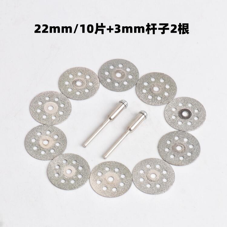 Corundum saw blade, jade saw blade, 8-hole small slice corundum saw blade, hole saw blade, electric grinding circular saw blade undefined