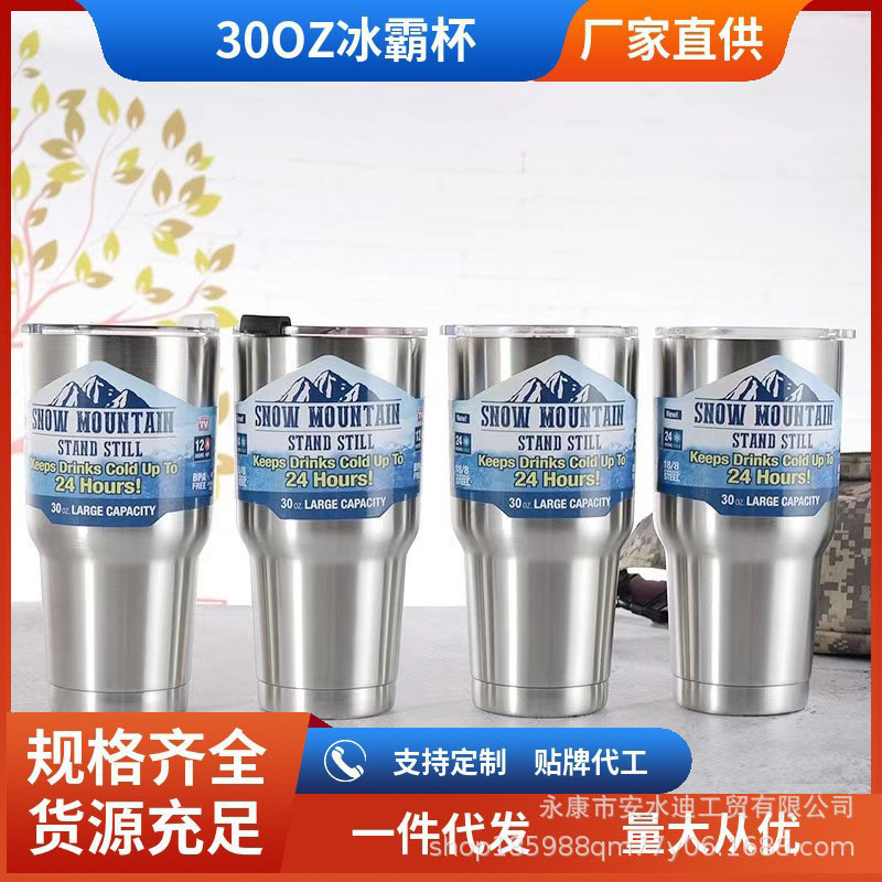 30oz Ice Cup, summer ice preservation cup, 304 stainless steel large-capacity heat and cold preservation cup, portable car water cup full figure