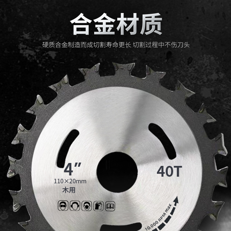 Double-toothed woodworking saw blade, double-head saw blade, double-direction electric circular saw, woodworking special blade, front and back dual-purpose saw blade, single-direction tooth details Picture