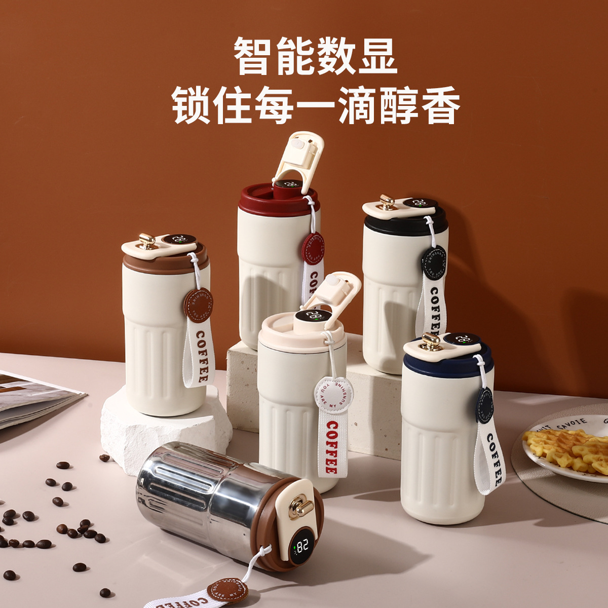 New smart 316 stainless steel coffee cup, high appearance level vacuum insulated cup, handle portable women's gift water cup full figure