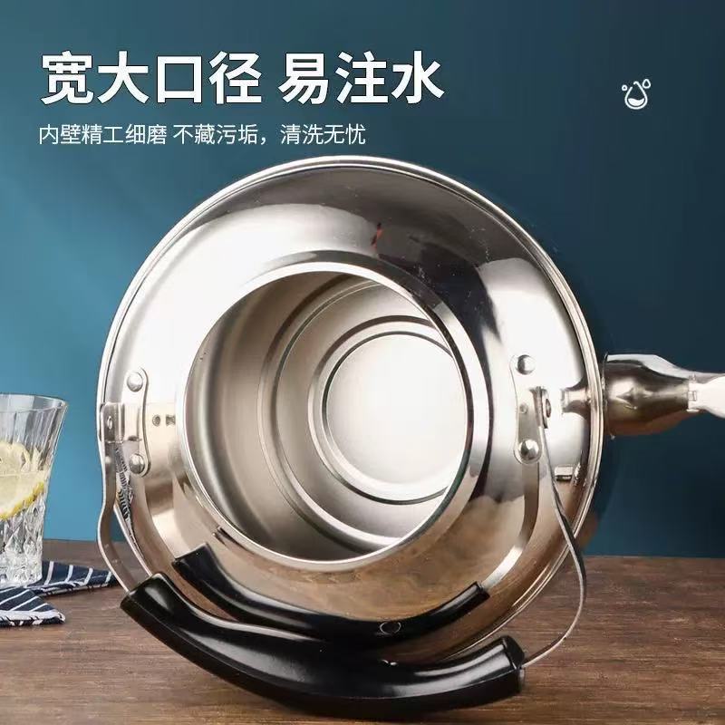 Stainless steel water kettle, household large-capacity boiling water kettle, sounding water kettle, teapot, induction cooker and gas stove universal Specification drawing
