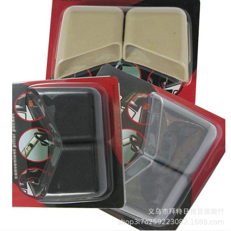 Creative multi-functional car storage box, self-adhesive double-mounted wall-mounted glasses case, mobile phone and business card storage box Application Scenario