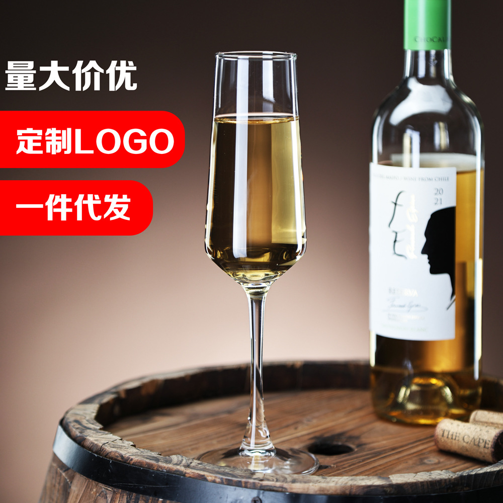 【 Factory Direct Delivery 】 Champagne glasses, tulip glasses, white wine glasses, sparkling wine glasses with logo printing, one-piece consignment full figure
