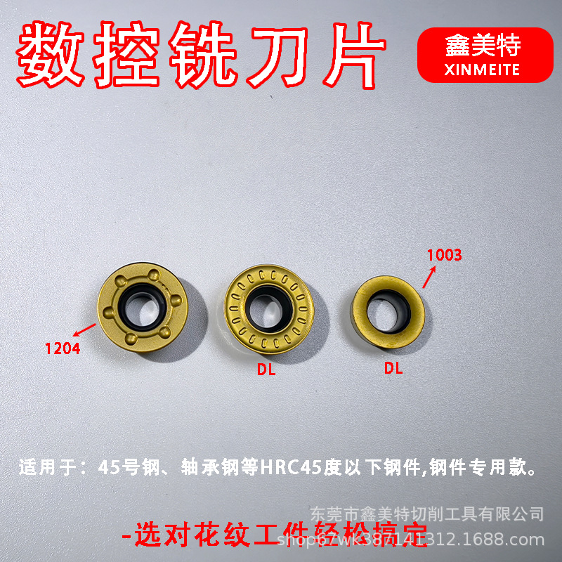 Wholesale advantages of CNC milling cutter inserts RPMT1204/1003, hard alloy R5 milling machine milling cutters R6 round tool grains Specification drawing