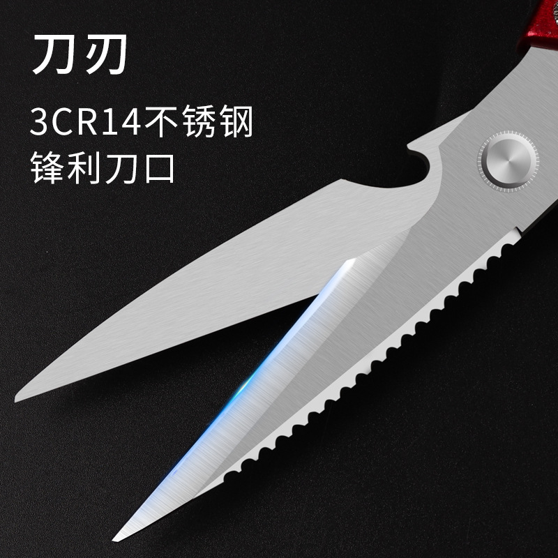 Lin Taizuo kitchen Scissors, powerful chicken bone scissors, stainless steel and aluminum alloy food and household scissors sk5 multi-functional scissors Application Scenario
