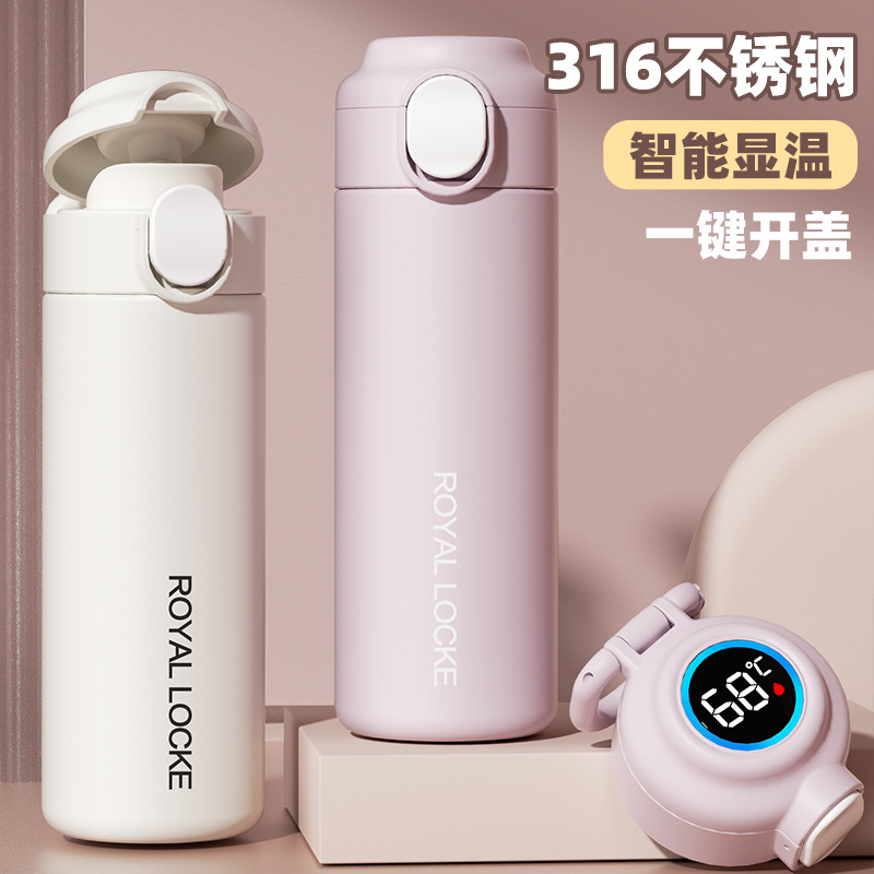 Smart insulated cup: High appearance level for girls, 316 stainless steel water cup for men, simple and portable water bottle for children and primary school students full figure