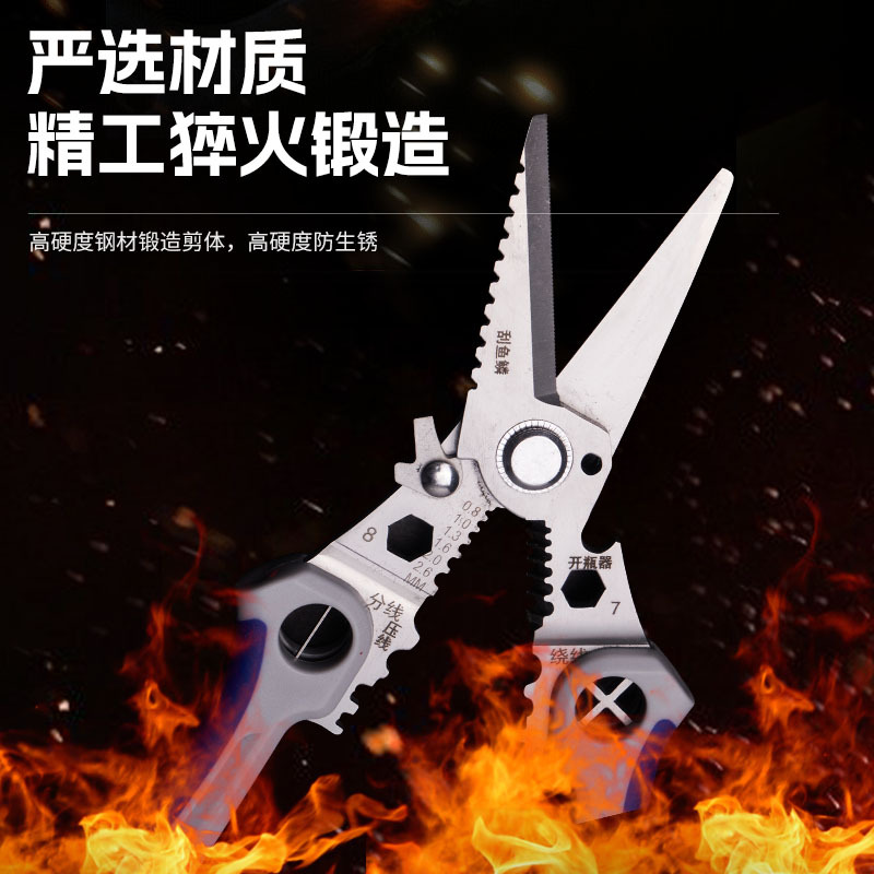 Straight-head iron sheet shears, wire stripping, nail breaking, screw tightening multi-functional all-in-one iron sheet scissors, industrial-grade stainless steel wire strippers Application Scenario