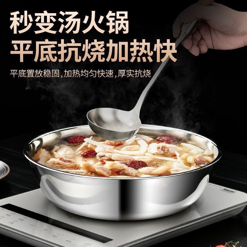 One piece of stainless steel 32cm and a large capacity bowl for cold noodles, cold dishes, and egg beating. It can be heated Application Scenario