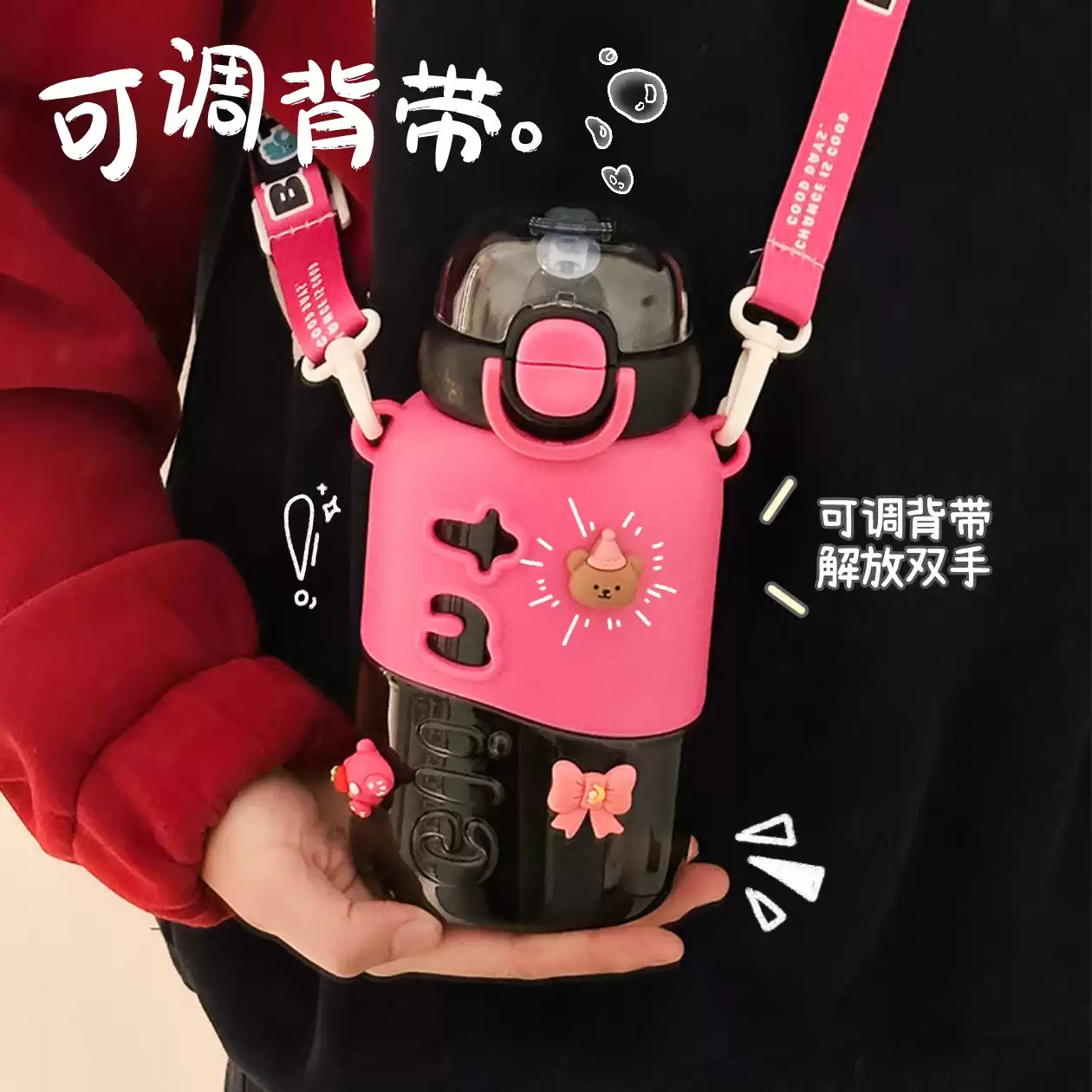 Cute girl plastic cup, Little Tea diary, double-drinking straw cup, students going to school, high appearance level, portable slanted water cup Application Scenario