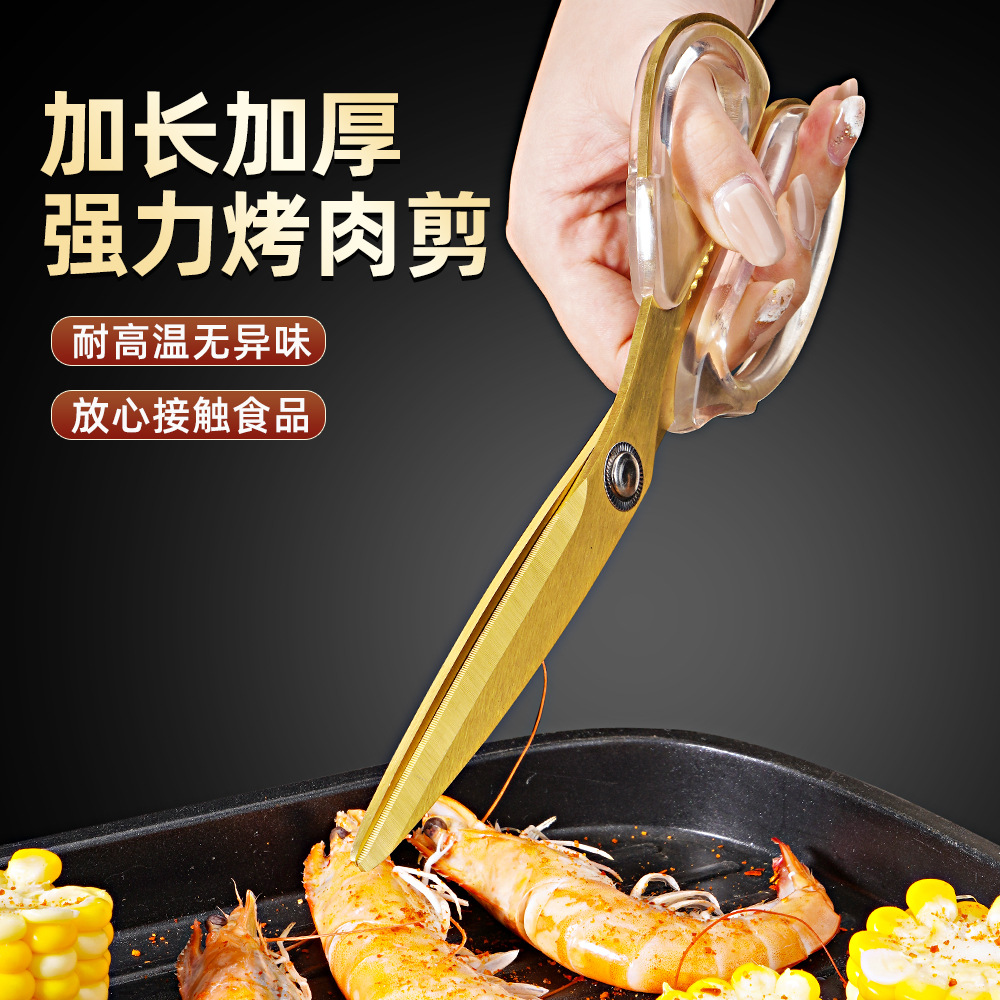 Acrylic baby food, strong chicken bone scissors, bone-specific scissors, multi-functional stainless steel kitchen scissors, household meat scissors details Picture
