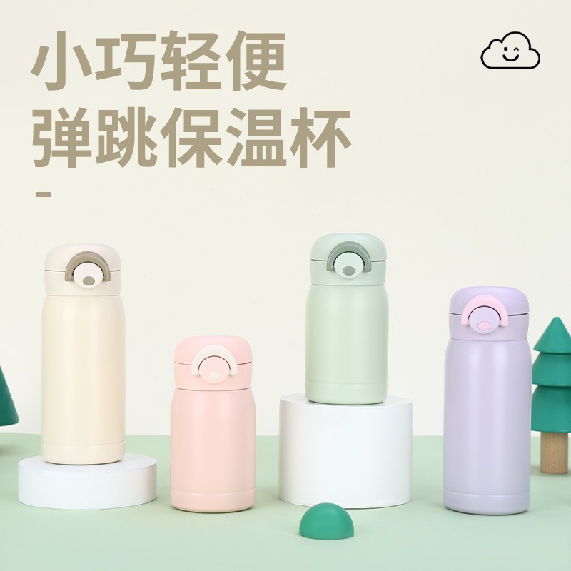 Simple mini pea cup, 304 stainless steel double-layer vacuum insulated cup, compact and portable, bouncy lid pocket cup Specification drawing