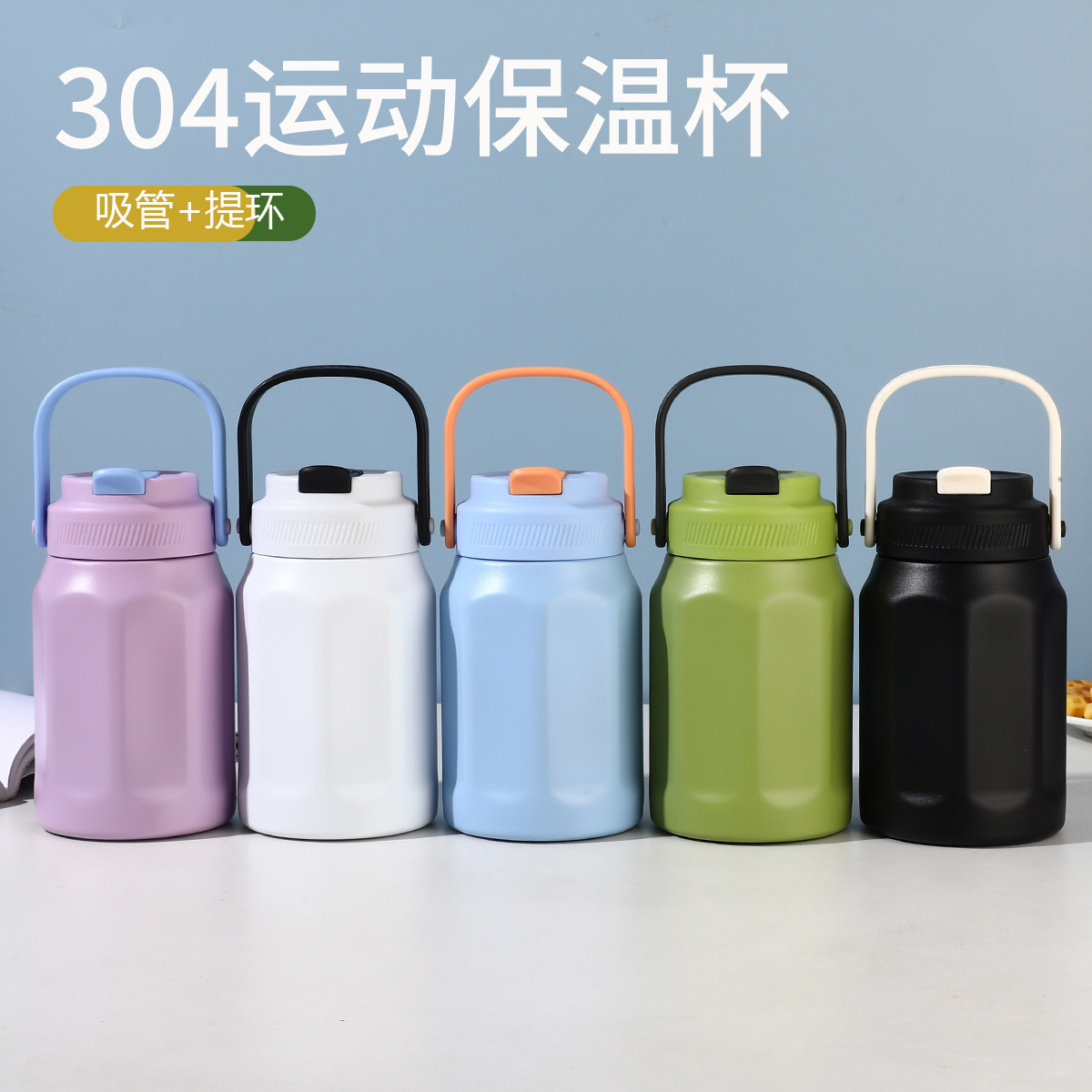 Large-capacity octagonal large-belted cup insulated kettle, 304 stainless steel insulated cup, portable outdoor sports straw travel cup details Picture