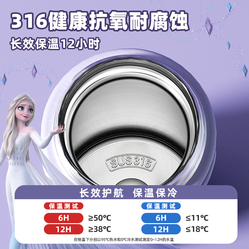 Disney children's insulated cup, high appearance level 316 food grade, special water bottle for primary school students, smart water cup Application Scenario