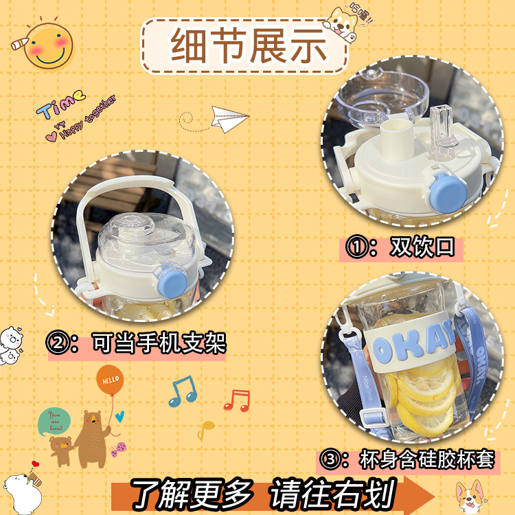 Large-capacity water cup, high appearance level in summer, sports cup, simple double-drinking cup for girls, convenient children, straw, portable details Picture