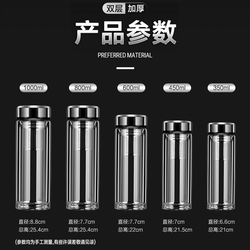 Smart double-layer glass water cup, men's household convenient tea-making cup, large-capacity high-temperature resistant tea-water separation cup Application Scenario