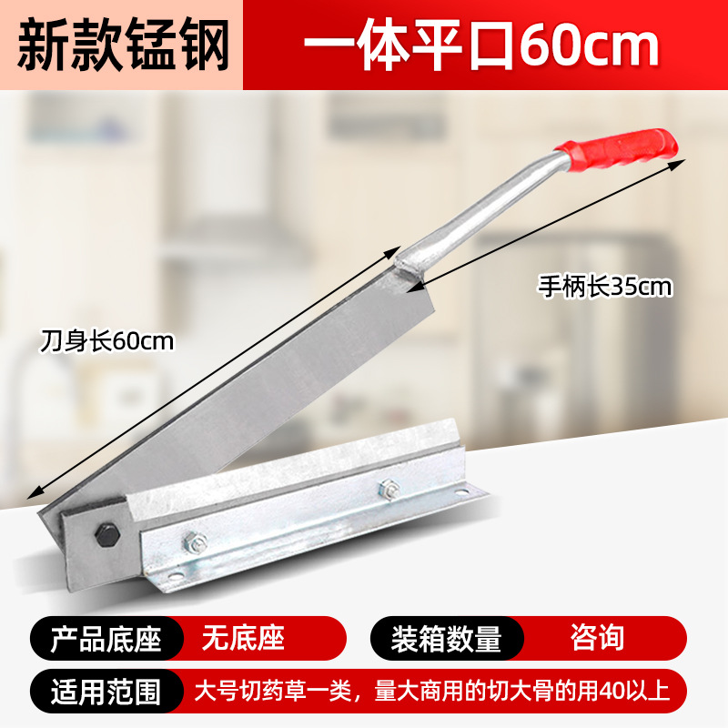 Xianglong manufacturer's sharp slicing knife for pork ribs, commercial slicing knife for chicken, duck, goose, stick bones and medicinal herbs, integrated anti-slip slicing knife undefined