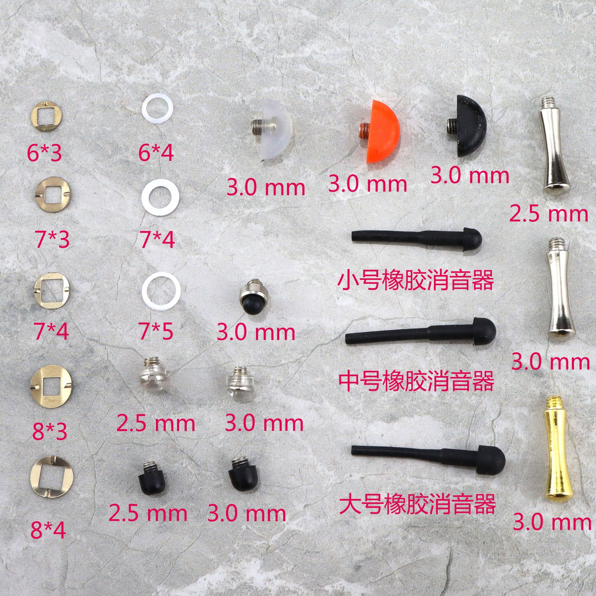 【 Same style at low Price 】 Hairdressing scissors accessories, professional hairdressing scissors tools, silencer, hair cutting, pet hair cutting full figure