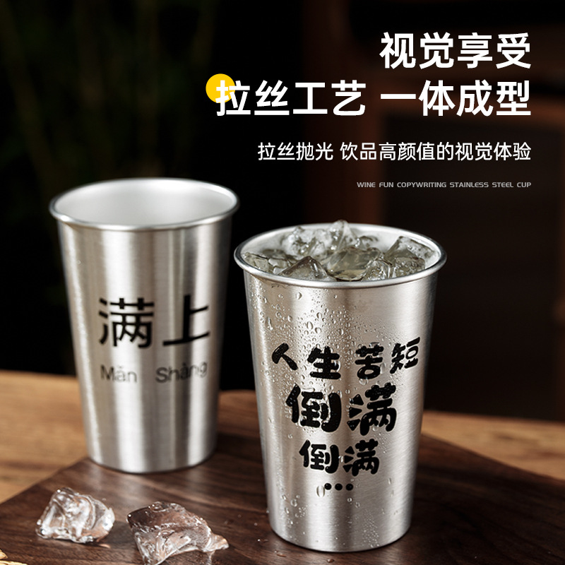 Wholesale of 2024 new beer mugs with large capacity, creative copywriting, popular draft beer cups, commercial anti-drop stainless steel mugs Specification drawing