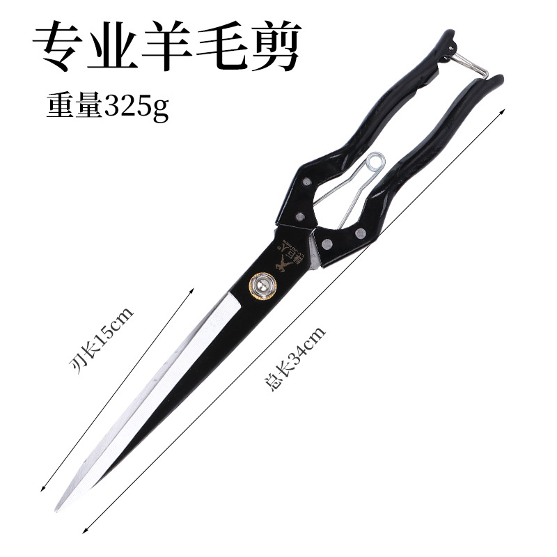 Factory wholesale manganese steel cattle and wool shears, North American household agricultural spring manual livestock straight head scissors, leather scissors undefined