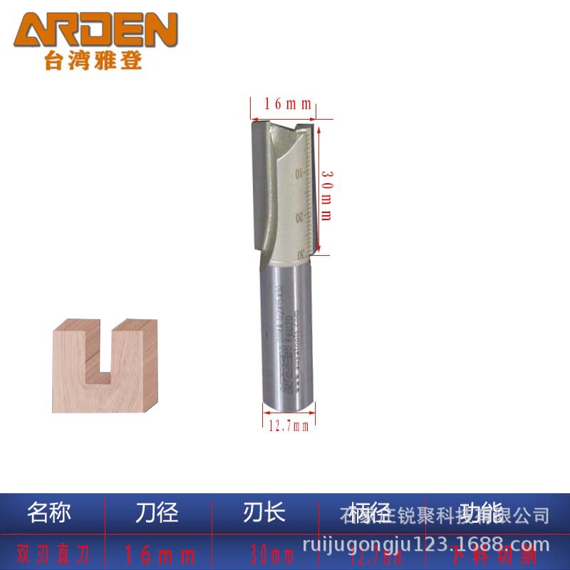 Yadeng woodworking tools metric double-edge straight knives, carbide extended straight knives, engraving machines, milling cutters, fine handle slotting undefined