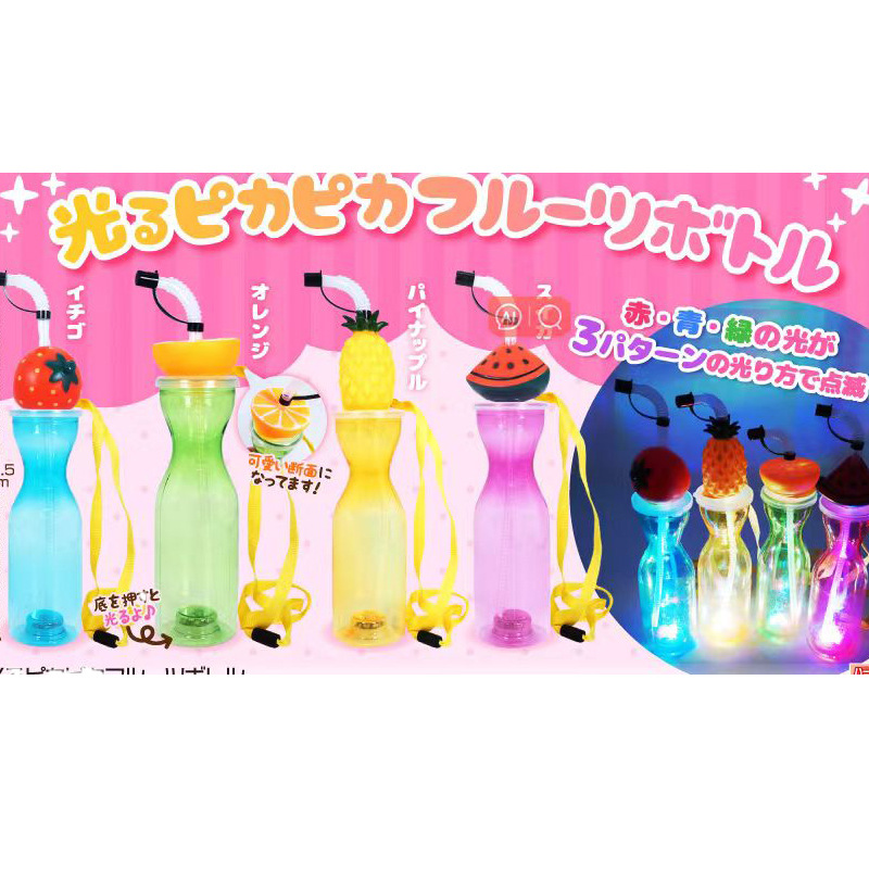 Simple, fashionable and creative cartoon-shaped cups, disposable plastic straw cups, and new popular juice and milk tea drink cups full figure