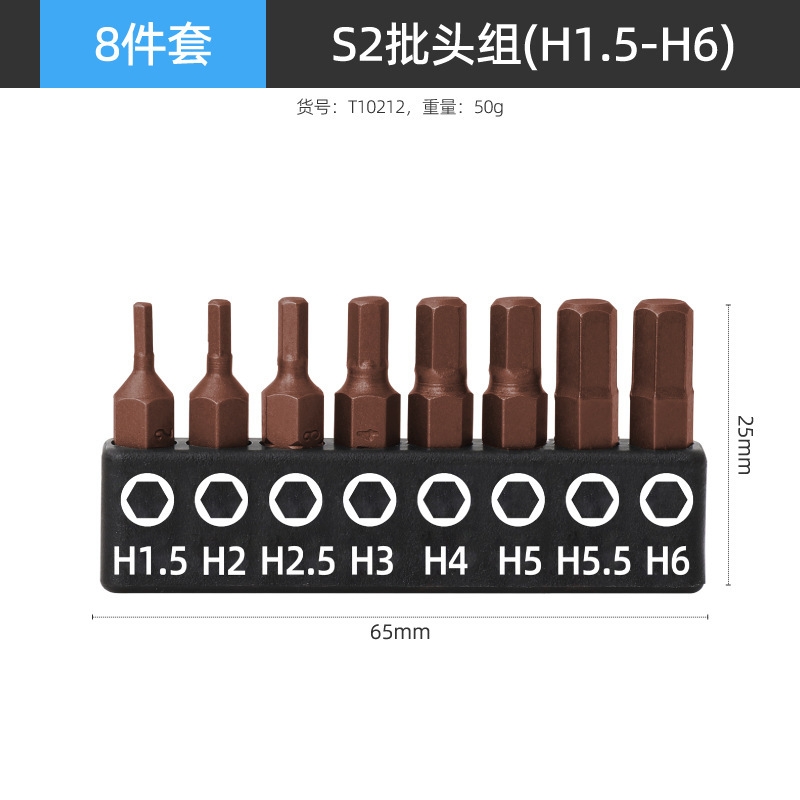 One-character cross plum blossom-shaped triangular screwdriver, bull socket special screwdriver set, multi-functional screwdriver and screwdriver undefined