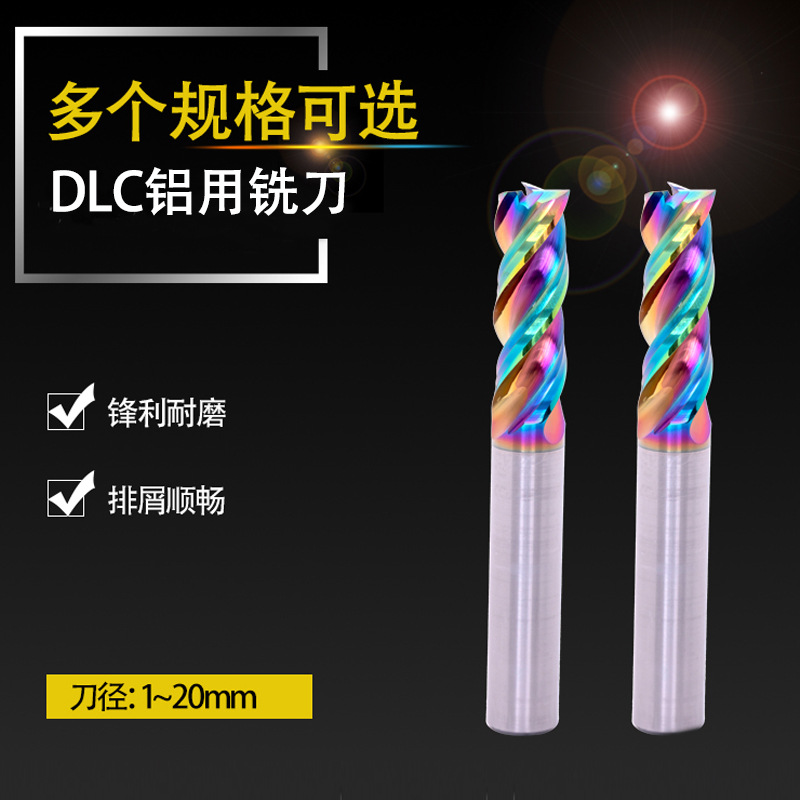 65-degree DLC aluminum milling cutter, U-shaped groove, 3-edge tungsten steel alloy CNC numerical control tool, seven-color tungsten steel coated milling cutter full figure