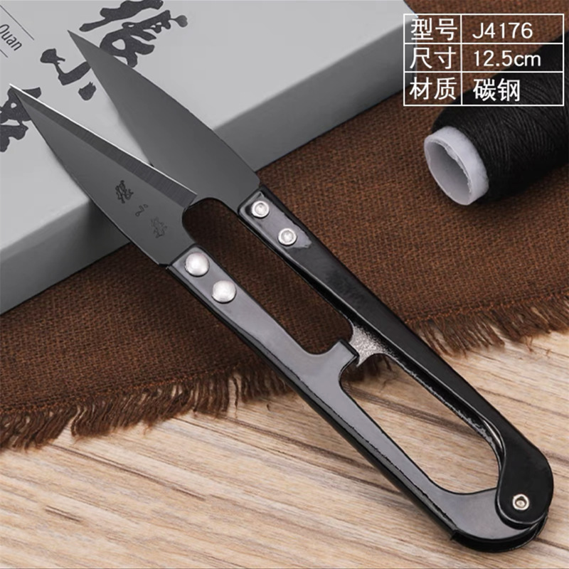 Zhang Xiaquan's yarn scissors, cross-stitch scissors, sharp thread ends, spring thread ends, cutting and sewing, small carbon steel scissors for garment factories undefined