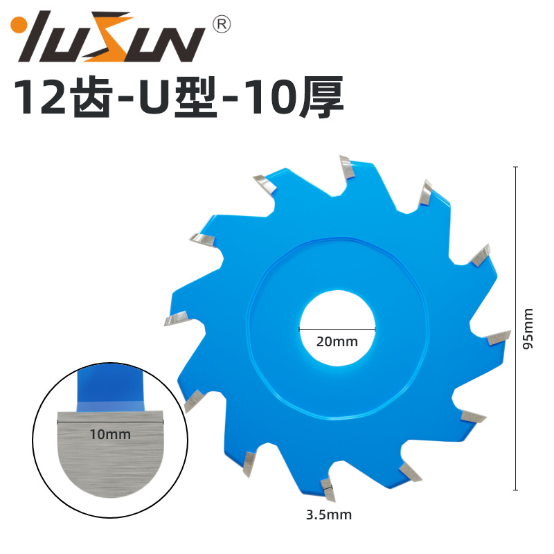 Yusheng aluminum-plastic panel forming knife, U-shaped 90-degree V-shaped bent woodworking saw blade, circular six-tooth, eight-tooth and twelve-tooth blades undefined