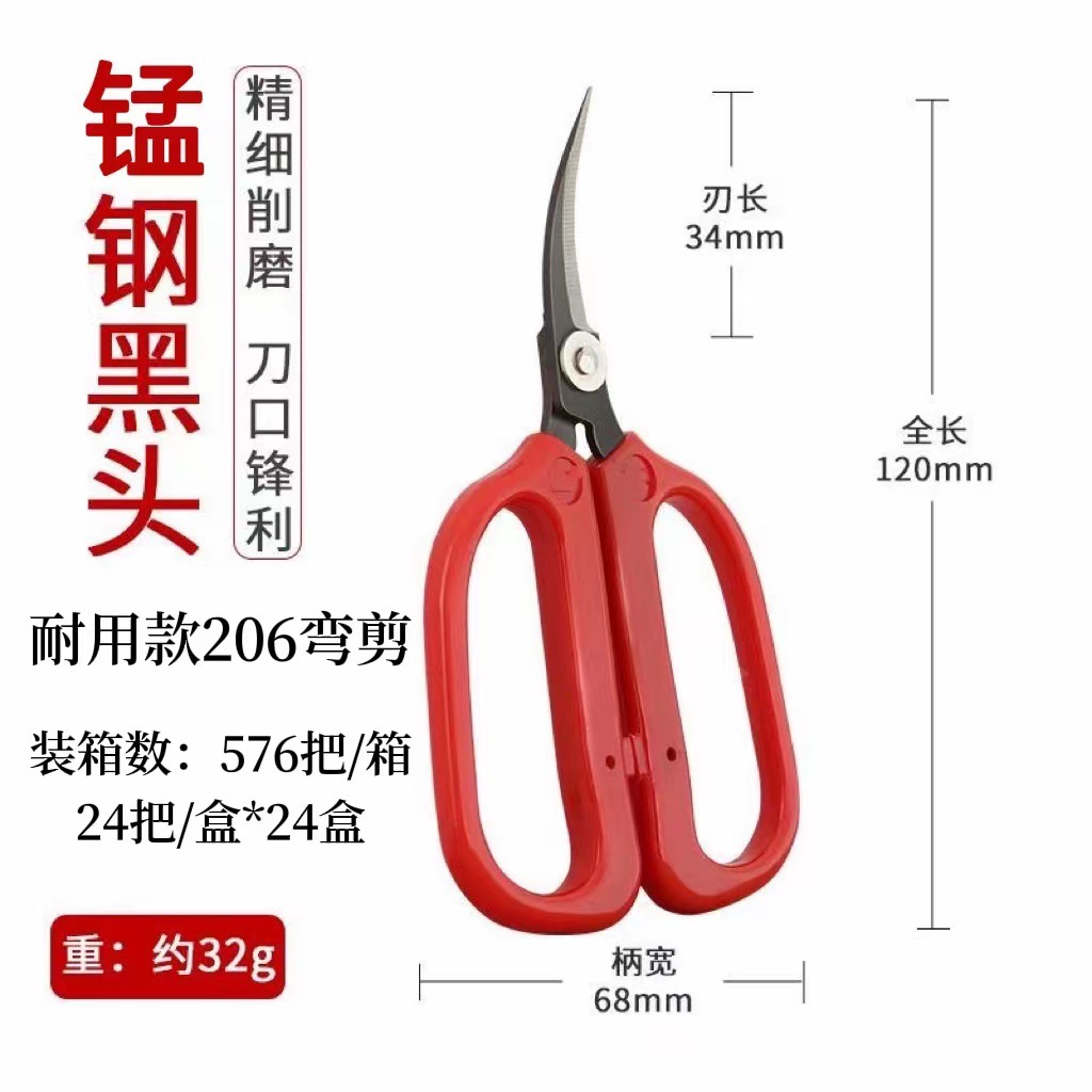 Durable bending-cut shoe material for trimming shoe edges, bending-cut plastic handle, durable quality guaranteed, plastic handle trimming Item Picture