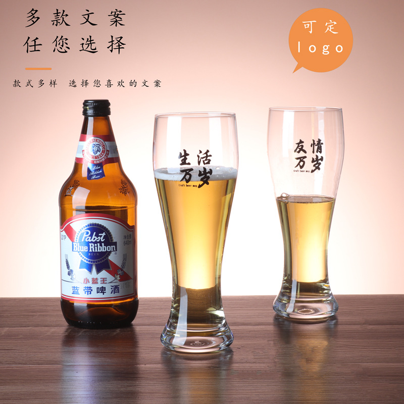 Printed beer mugs with creative engraving, specially designed for pubs and food stalls, high appearance level beer mugs, popular check-in craft beer cups full figure