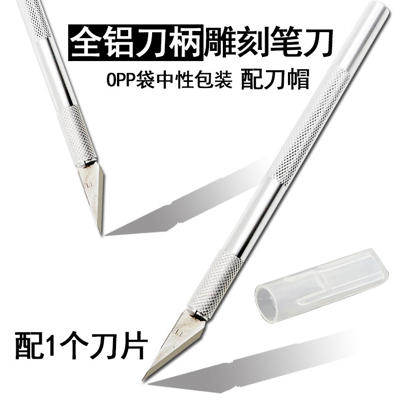 Tang's rubber stamp engraving knife, mobile phone film engraving knife, pen knife, student's hand-held journal, art knife, paper-cutting one blade Specification drawing