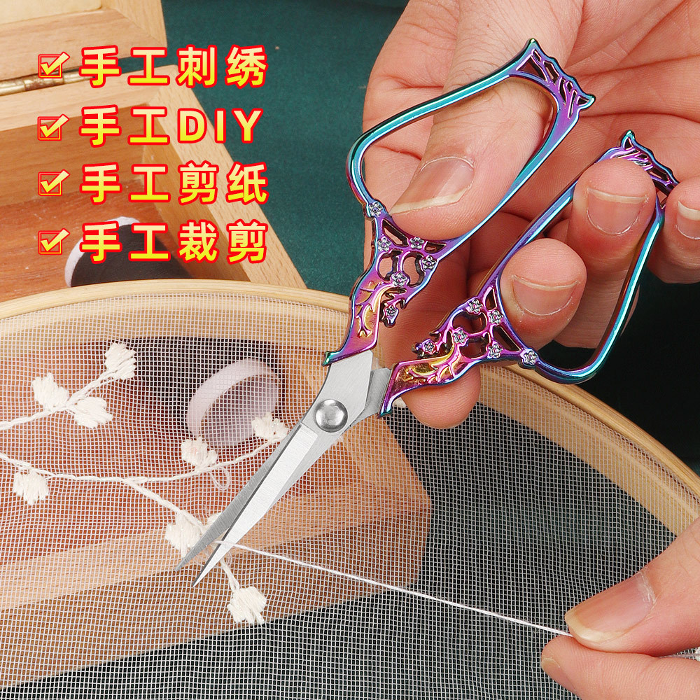 Lin Tai makes small scissors for plum blossoms, stainless steel alloy scissors, student thread cutting, handcrafted plum blossom cutting, retro gold scissors Application Scenario