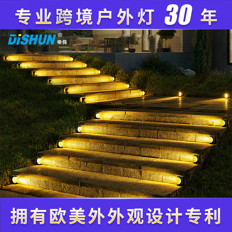Cross-border outdoor solar lights, courtyard atmosphere, garden decoration, step lights, waterproof and anti-theft solar staircase lights full figure
