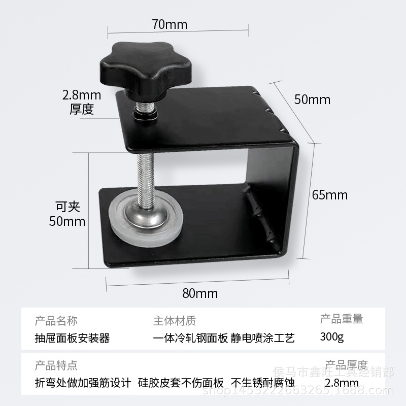 The G-shaped woodworking tiger clip for drawer panel installation positioning is a powerful tool for assisting in drawer installation. Wholesale available in large quantities undefined