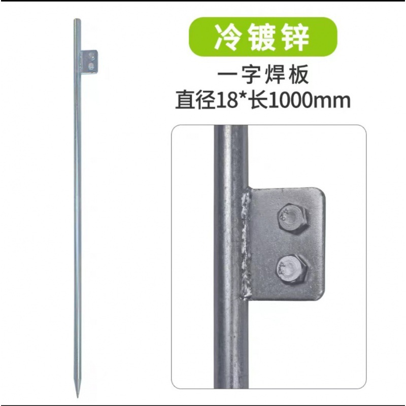 Grounding wire rod, grounding lightning protection, grounding electrode, grounding, galvanized grounding lightning protection project, lightning rod, household Lede strain undefined
