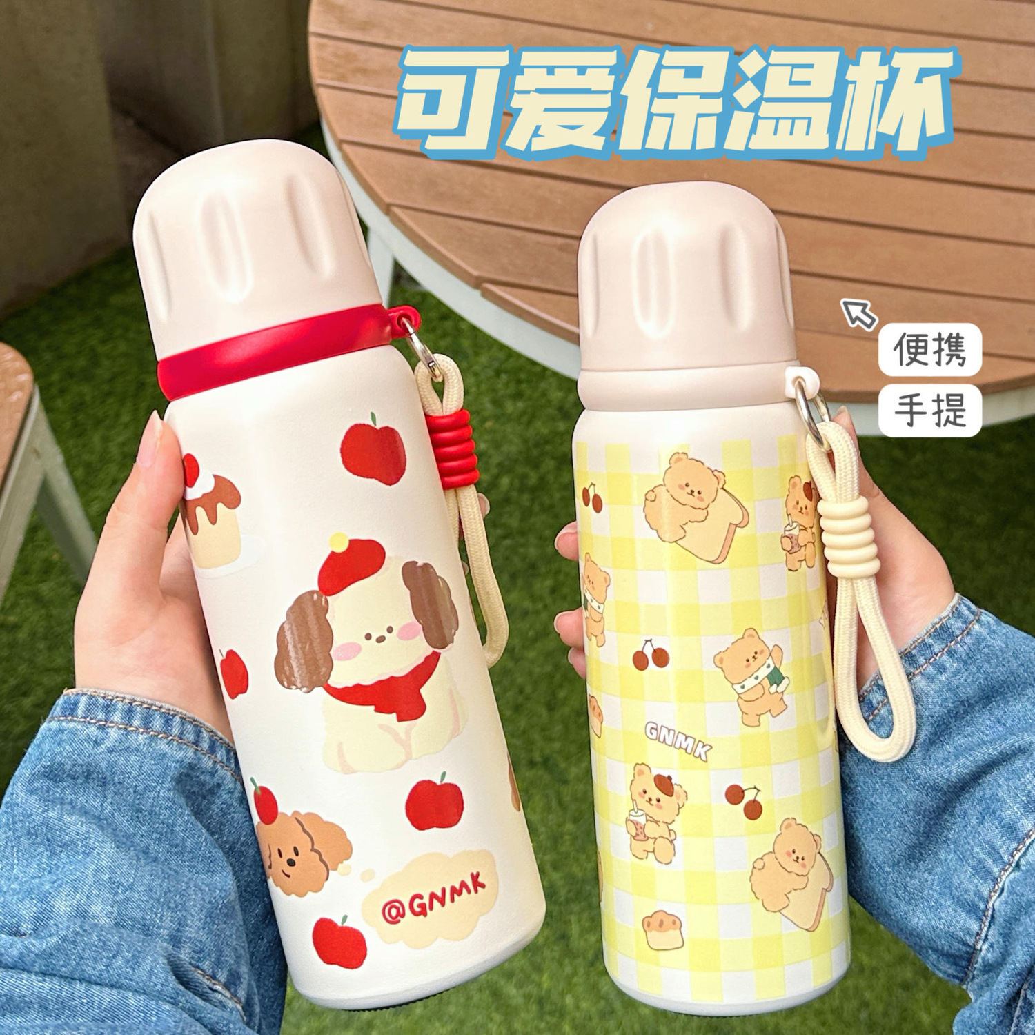Cartoon bullet-shaped insulated cup with a drawstring lid, drinking cup, special stainless steel cup for male and female students full figure
