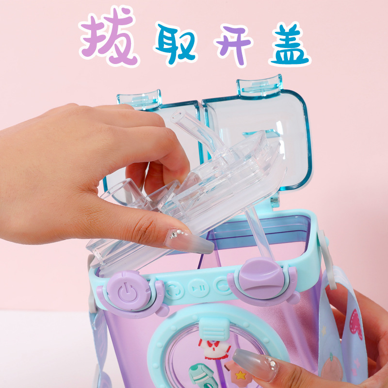 Factory direct sales of creative washing machine plastic straw cups, student gifts, sample customization, OEM customized gift cups Specification drawing