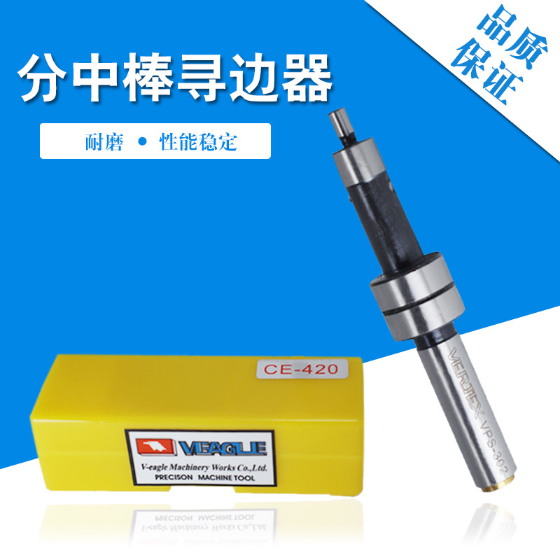 Factory direct sales supply of high-quality and high-precision magnetic separator middle rod edge finder ceramic CE-420 in large quantities full figure
