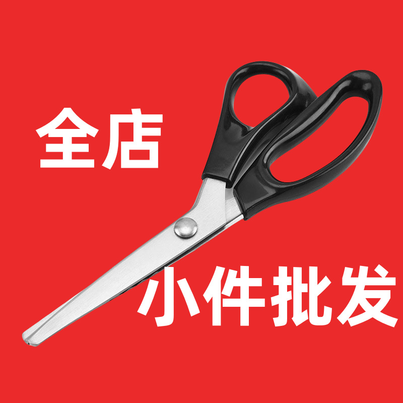 Tailor's scissors, stainless steel tooth cloth scissors, fabric scissors, clothing scissors, serrated wavy arc scissors, sewing lace scissors full figure