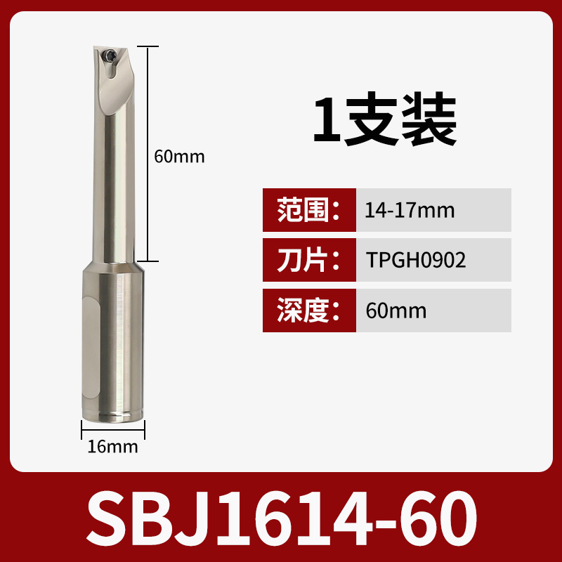 SBJ16 precision boring extended boring tool bar 1612 anti-vibration boring deep boring tool for machining center 1608/1614/2020 undefined