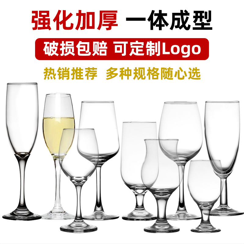Kori integrated stretch red wine glass, glass cup, green apple creative highball glass, wine glass wholesale with logo printing full figure