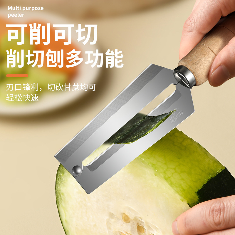 Peeler, scraper, sugarcane peeler, commercial sharp peeler for fruit stores, stainless steel peeling and peeling knife details Picture